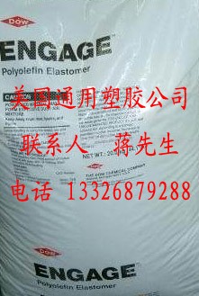 供应耐低温POE高弹性、超韧性、耐磨级